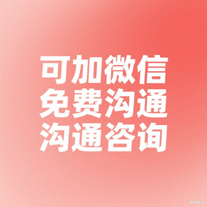 联展[寗寱嶬]疑难债务处理公司