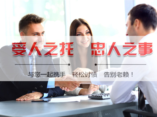 要账公司对于怎样讨回定金被骗款?